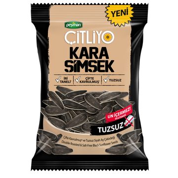 Peyman Black Seeds Without Salt 150 g